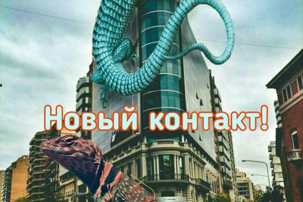 Как зайти на кракен через тор