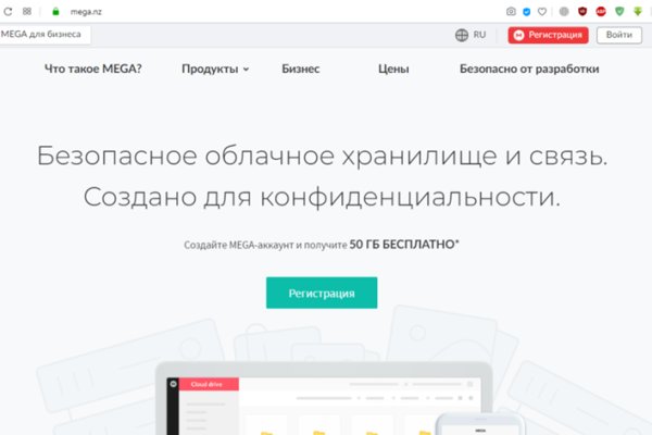 Сайты даркнета