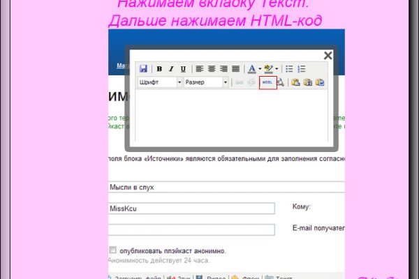 Кракен как войти через тор