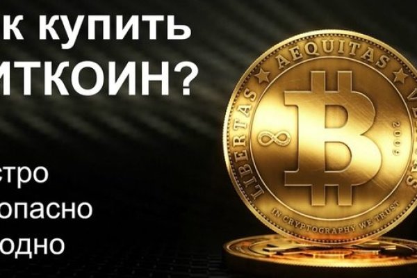 Сайт кракен рабочая ссылка