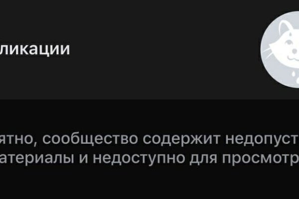 Кракен даркнет ссылка на сайт