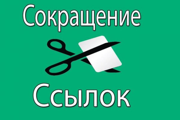 Kraken площадка