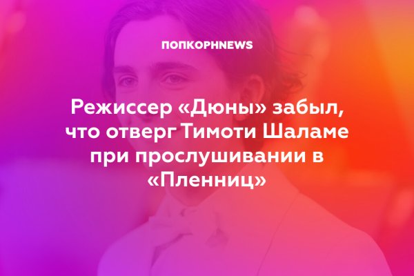 Кракен гидра даркнет