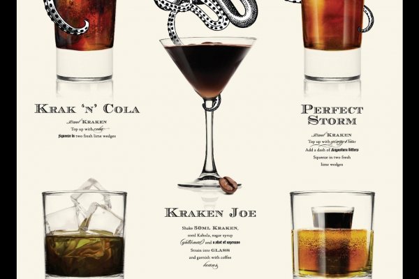 Kraken 12 att