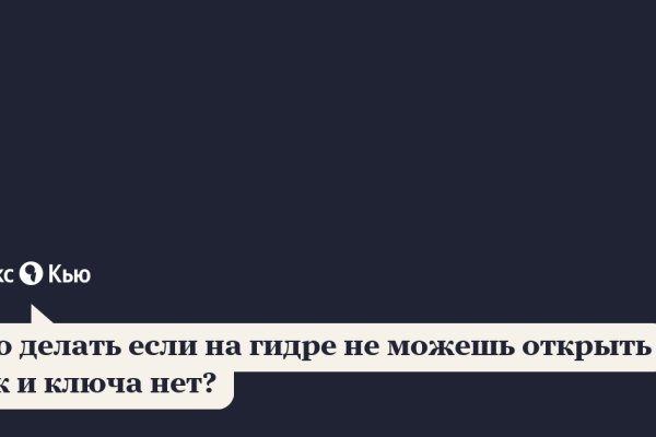 Кракен сайт войти
