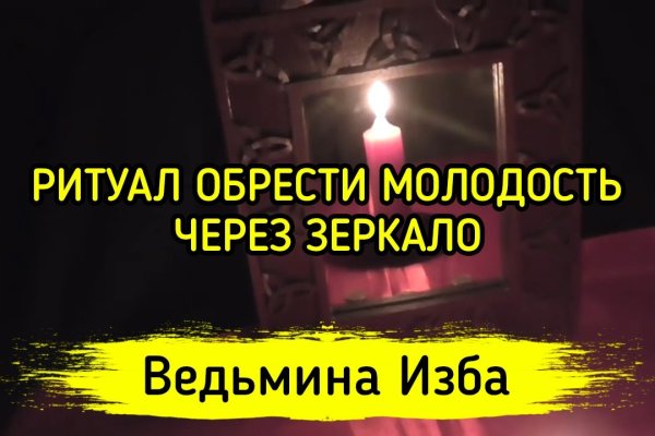 Даркнет официальный сайт на русском
