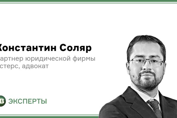 Kraken что это за магазин