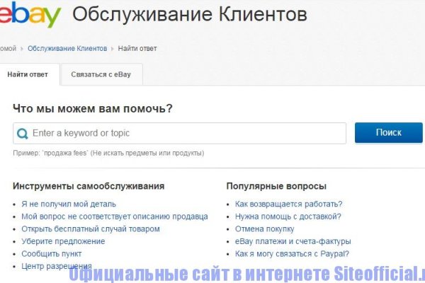 Кракен магазин ссылка