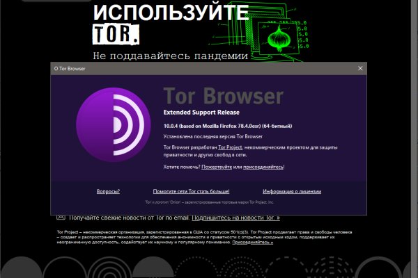 Kraken сайт вход