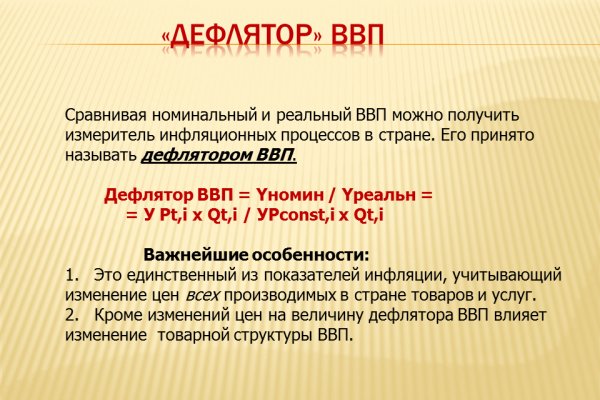 Кракен купить мефедрон