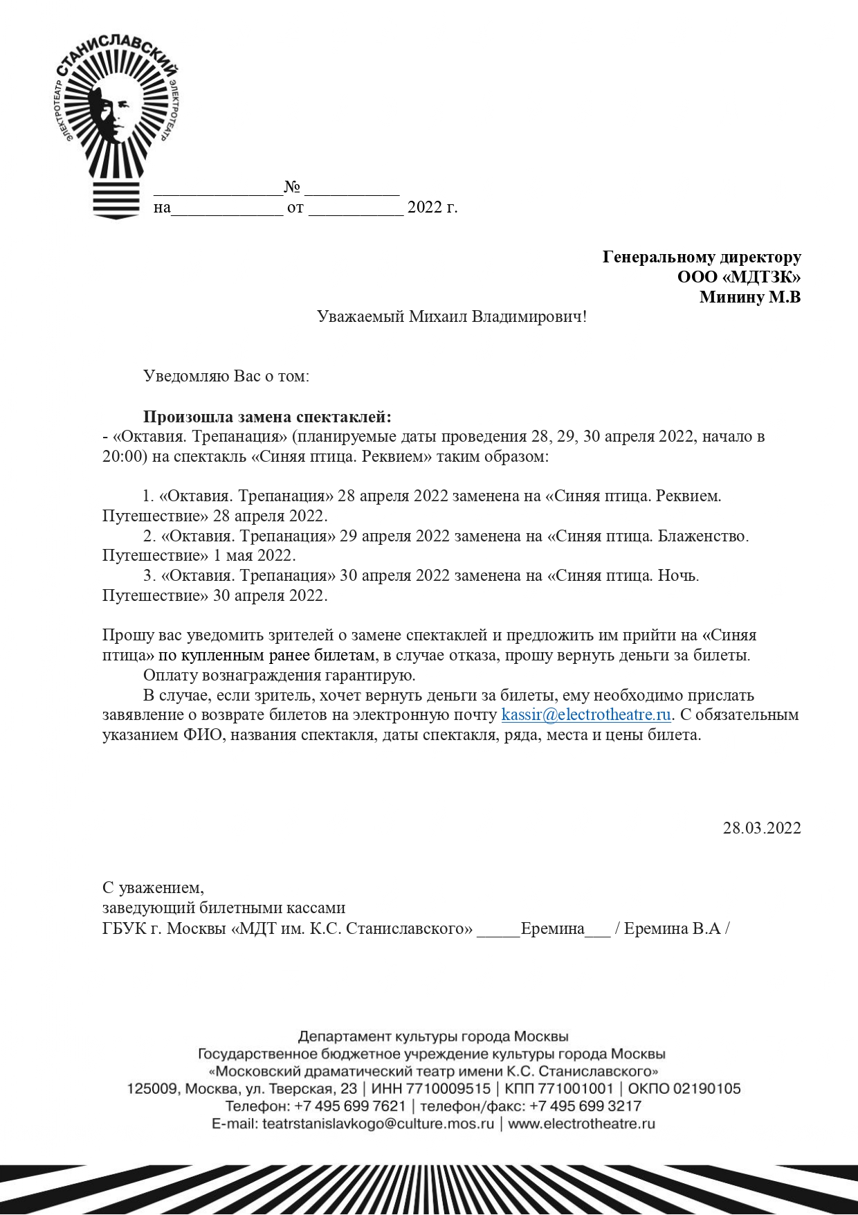Заказать даркнет