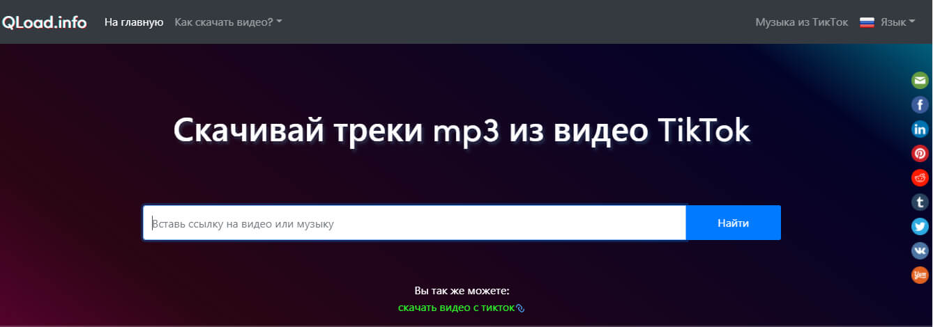 Даркнет ссылка