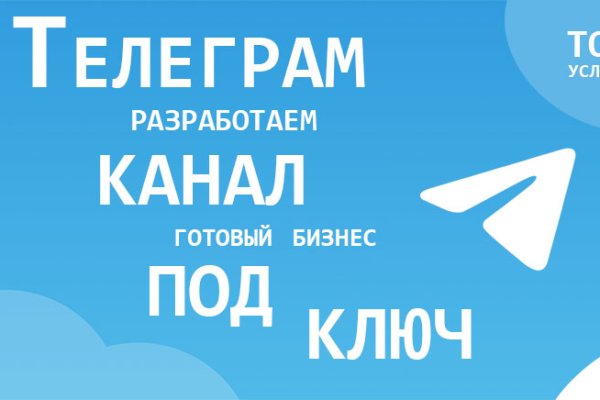 Кракен интернет площадка