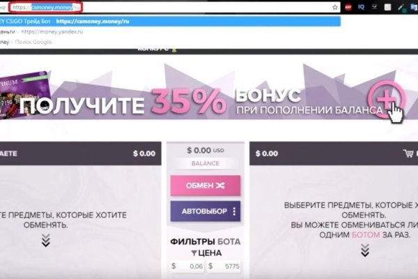 Kraken площадка