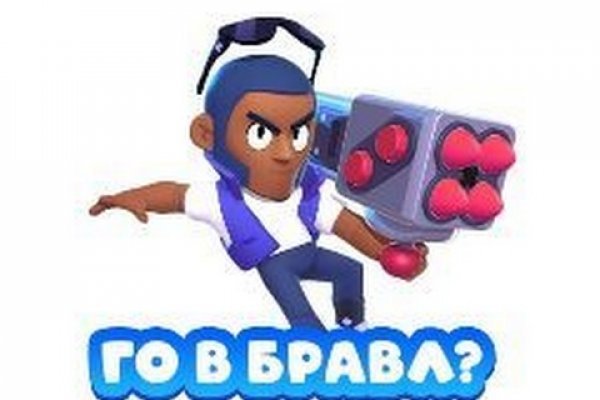 Кракен без впн