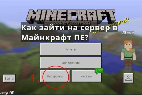 Впн для кракена