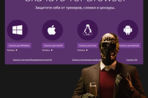 Восстановить аккаунт кракен