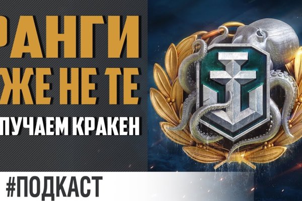 Кракен прямая ссылка