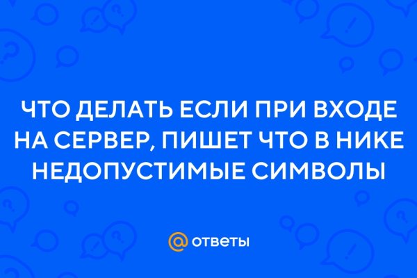 Кракен нарка шоп