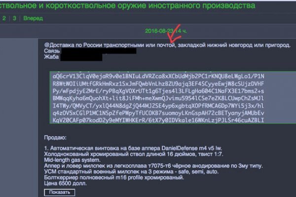 Кракен сайт тор ссылка