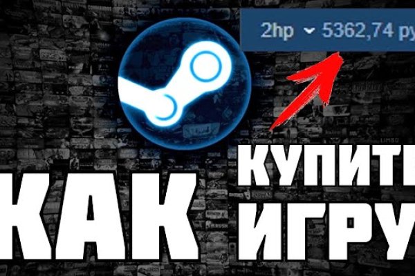 Кракен сайт упал