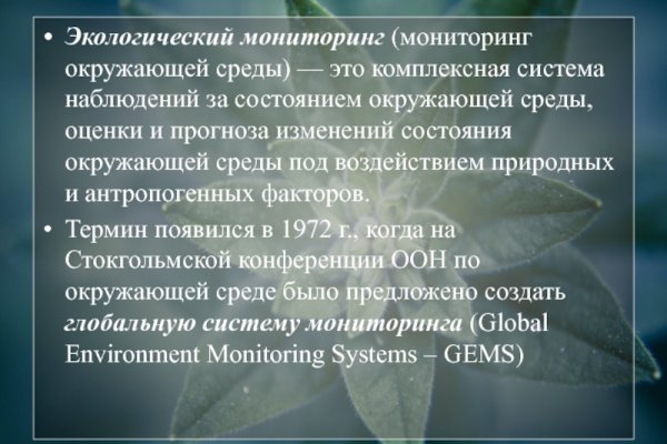Сайты с наркотиками