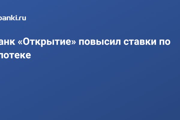 Кракен как войти через тор