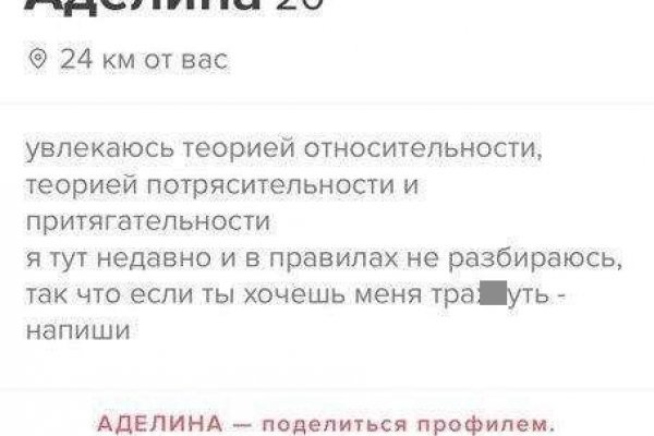 Что за приложение кракен