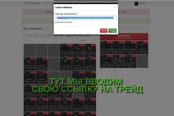 Что такое кракен маркет торкнет