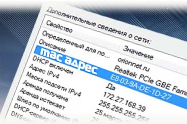 Кракен современный даркнет маркет плейс
