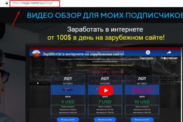 Кракен зеркало 2025