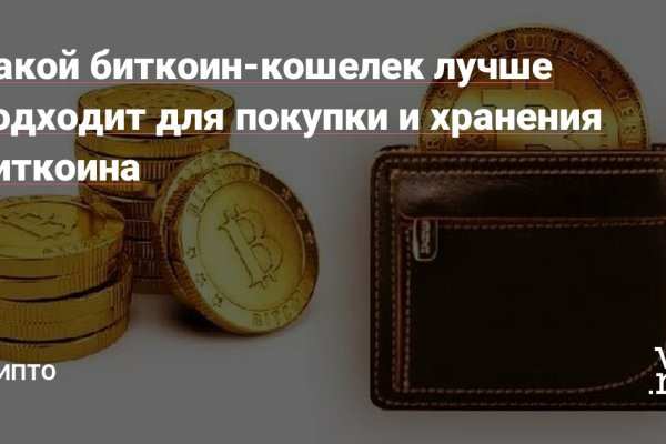 Купить наркотики москва