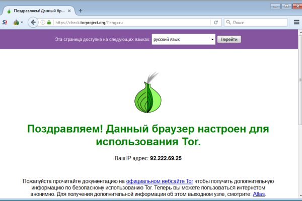 Каталог сайтов даркнет