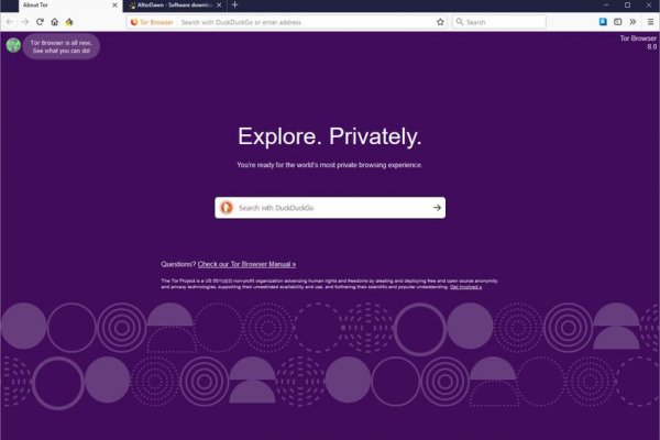 Как найти kraken