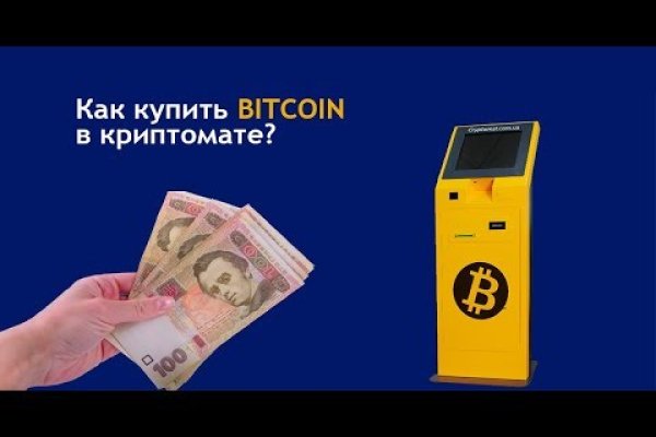 Кракен магазин kraken4am com