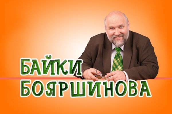 Кракен с айфона