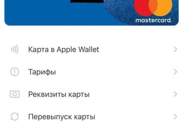 Сайт вместо гидры