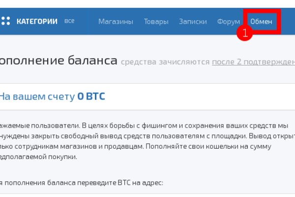 Кракен шоп зеркало