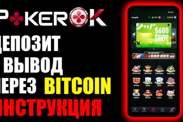 Кракен маркетплейс реклама текст