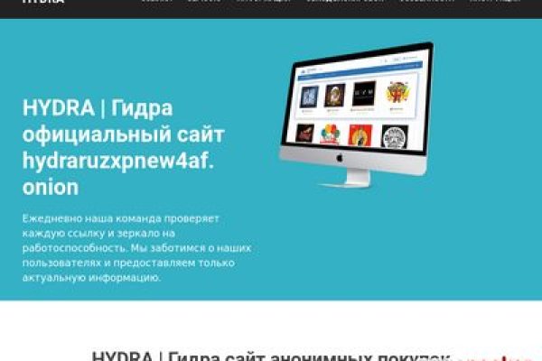 Кракена точка нет