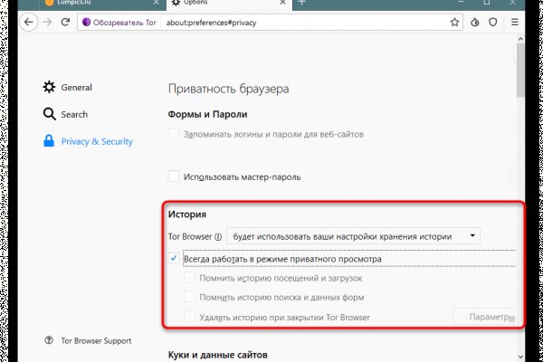 Ссылки на кракен at