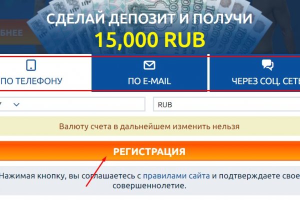 Кракен дарк площадка