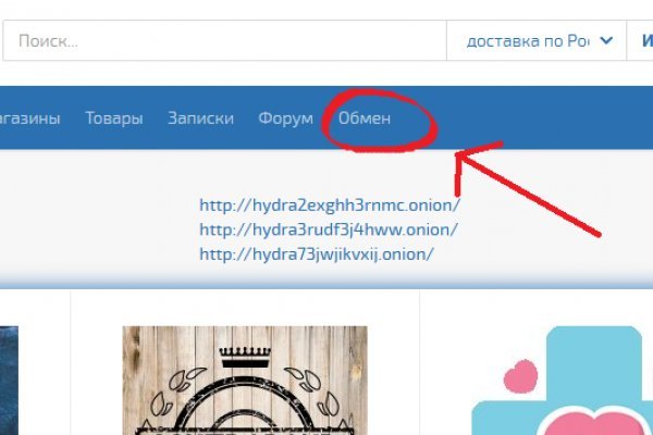 Сайты продаж наркотиков