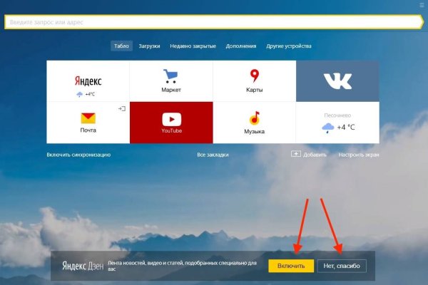 Ссылка на кракен 2krnmarket