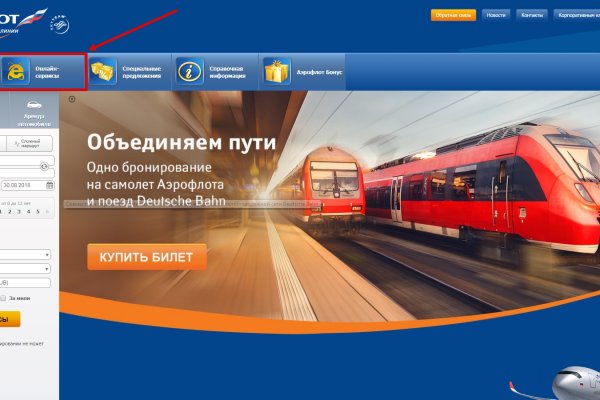Как зайти на кракен без тора