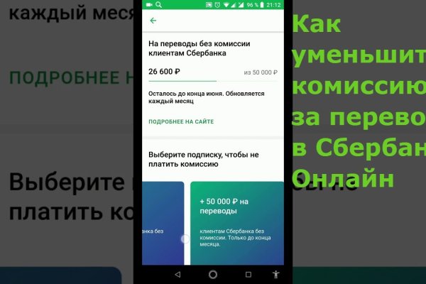 Kraken торговая площадка ссылка