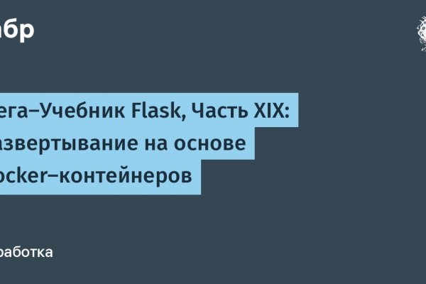 Замена гидры