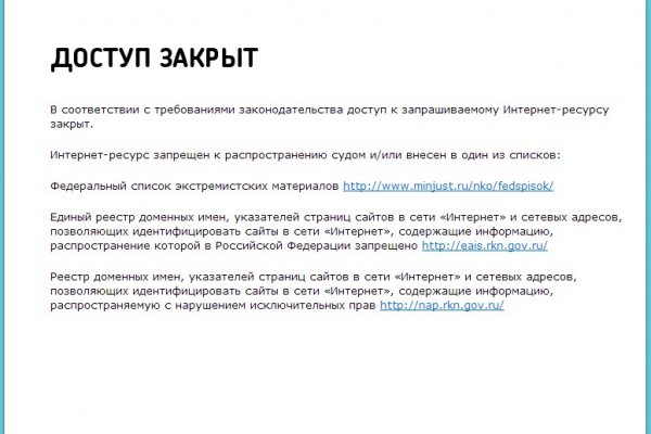Kraken сайт kraken clear com