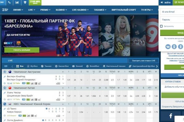 Kraken в россии