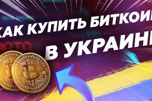 Kraken ссылка krakentor site
